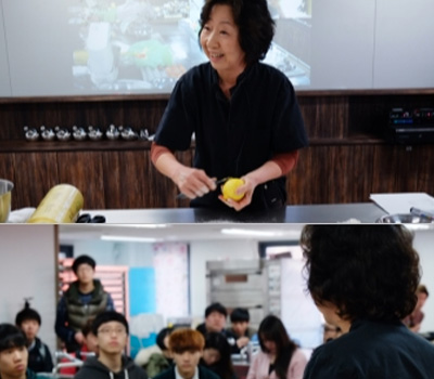 서울연희실용전문학교 호텔조리학과 호텔제과제빵학과 커피바리스타학과 학교생활 - 이숙경 파티쉐 특강